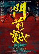 小早川玲子在线播放